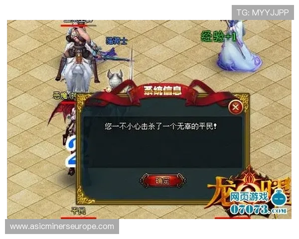 恶魔老虎机游戏攻略大全：揭秘游戏中的隐藏技巧与避免常见陷阱的攻略秘籍