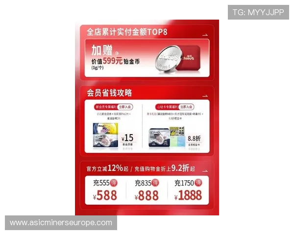 bb电子平台的最新优惠活动信息及时更新助你把握每一次优惠机会