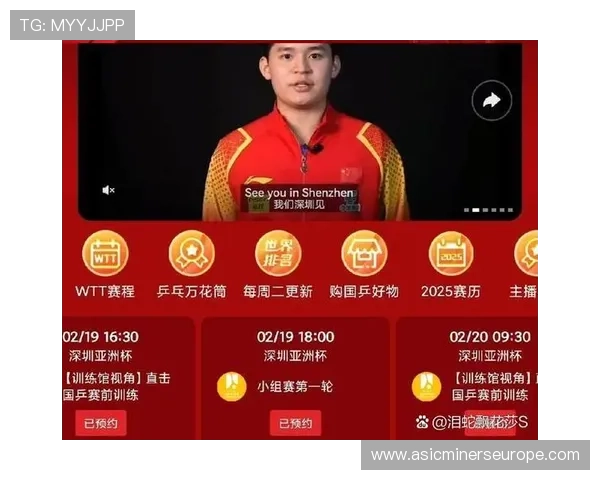 GTV电子体育赛事直播指南：观看方法与赛事时间安排详解