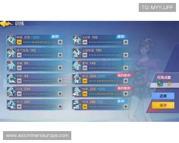 Slots游戏PG新手入门必看攻略，快速掌握游戏规则与提升胜率方法