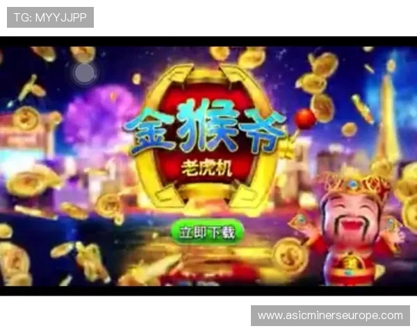 金猴爷老虎机技巧详解助你稳定赢取丰厚奖金的方法