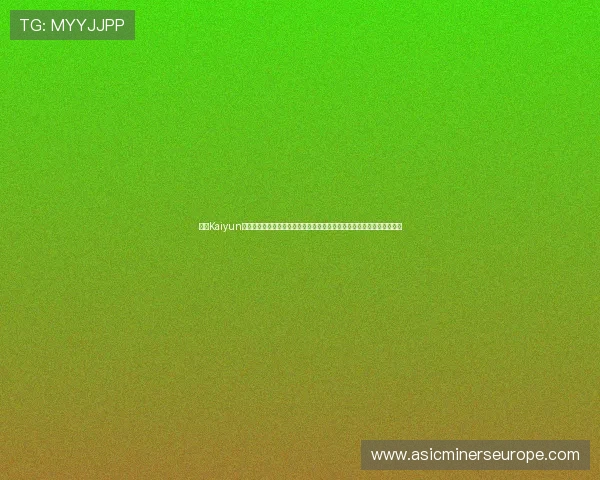 开云Kaiyun手机娱乐不断引入最新热门游戏，满足不同年龄层玩家的多样化娱乐需求